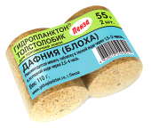 Прикормка рыболовная Гидропланктон XL 55г*2шт Дафния (Блоха)