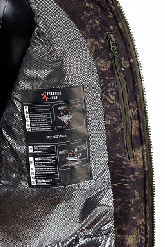 Костюм ''Вепрь'' НоваТекс