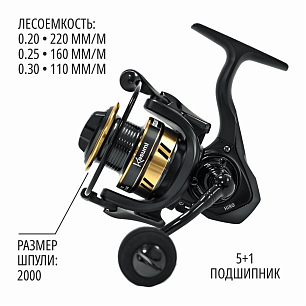 Катушка Kasumi Hiro 2000